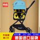 思倪噠（sleda）德國本土品牌雙向嬰兒車(chē)輕便折疊可坐躺避震360旋轉換向嬰兒推車(chē) 夢(mèng)幻藍A20 德國進(jìn)口車(chē)型