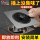 七?！镜聡糠莱舻芈┬拘l生間防蟲(chóng)毛發(fā)過(guò)濾下水道防返味地漏翻新神器 地漏翻新器【防臭】 99％通用丨防堵防臭防蟲(chóng)快排