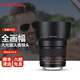 SAMYANG 三洋三陽(yáng) 85mm F1.4 全畫(huà)幅大光圈人像風(fēng)景單反微單手動(dòng)鏡頭 85mm F1.4 尼康Z口 一代