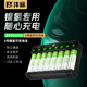 灃標（FB）7號/5號充電電池 1.2V鎳氫可充電池智能充電器套裝 遙控器/麥克風話筒/電子門鎖/玩具電池 【套裝】八槽智能充電器+8節(jié)AA/5號電池