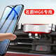 適用于名爵MG6手機車載支架專用ZS HS出風口手機導航支架 17-21款MG6專用（升級款，五點固定）中國紅