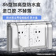 ZUKOLB  防水盒粘貼式雙86加高插座防濺盒室內(nèi)衛(wèi)生間開關(guān)保護蓋罩防水罩 白色透明加高兩位防水盒