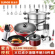 蘇泊爾不粘鍋具套裝廚具套裝鍋具組合套刀鏟不粘炒鍋煎鍋湯鍋壓力鍋蒸鍋 精品18件套 魔力紅(無壓力鍋）