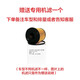 MEIROAD天逸C5C6C4L凡爾賽標(biāo)志408 508 4008 308S 2008 3008專用機(jī)油 配送機(jī)濾（下單備注車型排量）