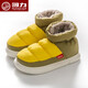 回力包跟短靴男冬季棉拖鞋高幫厚底加絨保暖踩屎感外穿情侶棉鞋棉靴女 黃色 38 -39碼