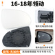 久游（JOOUU）適用于現代領(lǐng)動(dòng)后視鏡片名圖悅動(dòng)倒車(chē)鏡片名圖觀(guān)后鏡朗動(dòng)反光鏡 16-18領(lǐng)動(dòng):副駕[無(wú)加熱]