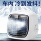 尚云森車載空調(diào)制冷24v大貨車12v伏汽車電風(fēng)扇制冷器移動(dòng)小型冷風(fēng)機(jī)JM 文彩盒包裝（送冰壺冷凍出涼風(fēng)）
