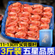 東上御品北極蝦新鮮甜蝦刺身冰蝦大蝦超大帶籽頭籽腹籽北極熊海鮮水產(chǎn)A3 3斤(凈重)  腹籽北極蝦[10-11cm]