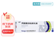 [仁康] 丙酸氯倍他索乳膏 10g:5mg/盒 10盒裝