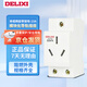 德力西電氣 導(dǎo)軌插座 三孔10A模塊化插座 DZ47X310 單相兩極帶接地10A 配電箱插座多媒體箱工地臨時(shí)