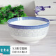 拓進(jìn)民生逐鹿陶瓷家用碗單個(gè)富貴園中式青花瓷餐具米飯碗大湯碗可微波 富貴園5.5面碗