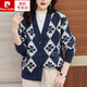 皮爾卡丹（pierre cardin）春秋2025新款別致毛衣外套女寬松大版外搭100%純羊毛衫針織開(kāi)衫 藏青色 5XL (建議170-185斤)