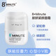 美顏筆記新西蘭8分鐘面霜v臉面霜提拉緊致按摩淡化細(xì)紋8分鐘 1瓶