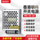 NVVV開關(guān)電源50W24V2A變壓器220V轉(zhuǎn)24伏供電監(jiān)控直流電源 MS-50-24  電壓24V電流2A