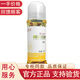 完美活立多牌一生糖（低聚果糖漿）  完美活力多 450g/瓶