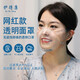 護得康透明口罩餐飲廚房透明防護口罩防霧防飛沫可水洗人臉識別 T5網(wǎng)紅透明口罩（送2片濾芯）【4層過(guò)濾】