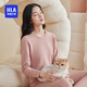 海瀾之家【小火-7分火】保暖內衣女搖粒絨350g暖姜發(fā)熱貼片秋衣秋褲套裝