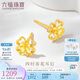 六福珠寶七夕情人節(jié)禮物 黃金耳釘四時春花足金四葉草耳釘 計價 約1.26克