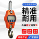 坤匠 電子吊秤1/2/3/5噸OCS吊秤吊磅工業(yè)吊鉤稱(chēng)高精度1t3t5t無(wú)線(xiàn)遙控 經(jīng)典高精款300KG（精度0.1KG）