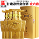 皇臺酒專營店 甘肅皇臺酒金六鼎52度濃香型白酒整箱禮盒裝高度糧食酒 52度 500mL 4瓶 【送紅酒4瓶】