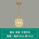 晶蕾 led輕奢水晶過道燈走廊燈簡約現(xiàn)代燈創(chuàng)意北歐陽臺入戶玄關(guān)燈 金色吊燈led白+暖+中性（明裝）