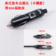 好靈匠車(chē)載充氣泵電源線(xiàn)點(diǎn)煙器插頭汽車(chē)用打氣筒12V吸塵器風(fēng)扇電線(xiàn)配件 美式插頭【卡槽款】帶30A保險絲