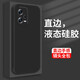 【殼膜套裝】倪爾克 紅米note12手機殼Note12Pro/Turbo液態(tài)硅膠直邊全包純色保護套 紅米Note12【經(jīng)典黑】+鋼化膜