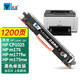 天凌適用hp1025nw粉盒惠普LaserJet CP1025 color墨盒激光打印機177fw成像鼓 黑色粉盒【帶芯片】彩色打印機 M275a硒鼓m177fw 175nw 176碳粉