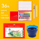 輝柏嘉德國輝柏嘉固體水彩顏料套裝透明初學(xué)者手繪水彩畫(huà)顏料套裝 36色+繪畫(huà)2件套