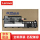 聯(lián)想（Lenovo） 原裝原廠(chǎng)ThinkPad P15V Gen 1 L19L6P72 筆記本電池 L19C6P72 /GEN2/GEN3