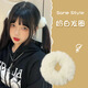 言象日韓軟妹蘿莉仿兔毛毛絨發(fā)圈韓版洛麗塔發(fā)繩高馬尾球球少女可愛(ài)白色發(fā)圈（2個(gè)裝）