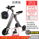 Ynbpno逸般簡(jiǎn)易可折疊式輕型便攜式代步迷你小型休閑老人旅行買(mǎi)菜電動(dòng)代步車(chē) 【科技灰】K7經(jīng)典版/車(chē)重約12KG