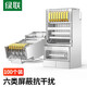 綠聯(lián)六類(lèi)水晶頭Cat6類(lèi)RJ45千兆網(wǎng)絡(luò )水晶頭 超五類(lèi)6類(lèi)7類(lèi)網(wǎng)絡(luò )跳線(xiàn)接頭工程級純銅鍍金連接頭 【六類(lèi)屏蔽】100個(gè)裝