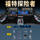 輝蘭2023款福特探險(xiǎn)者專用內(nèi)飾膜中控屏幕貼膜改裝裝飾汽車用品配件23 全套tpu+導(dǎo)航儀表藍(lán)光鋼化膜 23款探險(xiǎn)者