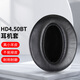 魔律 適用于森海塞爾HD4.50耳套HD4.30 HD4.40BT HD458BT耳罩海綿套 HD400S耳機(jī)替換配件 【羊皮】黑色耳機(jī)套一對