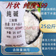 杜優(yōu)克工業(yè)堿去油污去油污堿粉片狀含堿性工業(yè)堿工業(yè)碳酸鈉純堿廚房去油 50斤袋裝