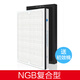 適配Blueair布魯雅爾203/270E/303/280i空氣凈化器過濾網(wǎng) NGB復(fù)合型
