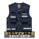 Success.long應(yīng)急管理馬甲定制印logo現(xiàn)場勘察執(zhí)勤安全檢測救援工作服廣告背心 藏藍 XL
