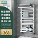 京鼎 鋼制小背簍家用暖氣片水暖浴室衛(wèi)生間散熱器集中采暖壁式置物架 鋼制豪華-高800×400中心-啞白 鋼制圓管置物架背簍