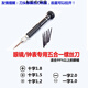 修眼鏡的小螺絲刀鐘表手表眼鏡拆手機拆機螺絲刀工具維修遙控器十字一字小起子 子木雅居定制 黑色 五合一 眼鏡鐘表螺絲刀