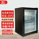 捷盛（JS） 小型立式冷藏冷凍展示柜單玻璃門(mén)臺式冰柜冰淇淋冷柜側開(kāi)門(mén)迷你商用冰吧榴蓮多尺寸小冰箱 SD-98