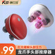 康仕坦（kingsway）頭部按摩器 揉捏按摩爪充電式頭皮按摩儀頭部放松 防水干濕兩用放松頭部理療器 生日男女禮物 圣誕紅（揉捏按摩+一鍵啟動(dòng)+干濕兩用）