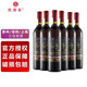 凱緣春藍(lán)莓紅酒 黑標(biāo) vensi果酒 女士低度紅酒 12%vol藍(lán)莓果酒 兔眼藍(lán)莓 一箱6支裝