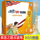 正版全12冊美國小學(xué)英語(yǔ)原版教材1ab2ab3ab4ab5ab6ab點(diǎn)讀微課雙語(yǔ)版小學(xué)一二三年級英語(yǔ)課外閱讀書(shū)繪本 6-8-10歲入門(mén)自學(xué)零基礎 【點(diǎn)讀筆】美語(yǔ)之路 小學(xué)通用