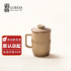 陸寶臺灣陸寶  合意蓋杯 辦公室茶杯泡茶杯品茗杯陶瓷馬克杯帶茶漏 大地色
