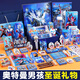 迪士尼文具套裝禮盒文具大禮包小學(xué)生男孩6-12歲兒童節(jié)禮物高檔十歲7-13歲學(xué)習(xí)用品實(shí)用幼兒園畢業(yè)禮物 奧特曼文具51件套【禮盒+禮袋】商品明細(xì)在第二張圖