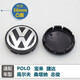 適用大眾polo桑塔納輪轂蓋標(biāo)CC朗逸plus帕薩特汽車(chē)輪胎裝飾蓋子寶來(lái)捷達(dá)速騰邁騰輪轂中心蓋車(chē)標(biāo)志 5.6cm【凸標(biāo)/光面】 1個(gè)價(jià)格