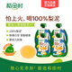 稻田村 100%進(jìn)口原味梨泥  6個(gè)月嬰兒輔食枇杷水果泥無(wú)添加白砂糖 原味梨泥 90g*4袋 組合裝