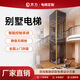 齊力家用電梯別墅復(fù)式閣樓電梯二層三四五六層室內(nèi)外液壓曳引電梯 電梯生產(chǎn)貨款
