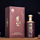 品臻醬父貴州華成醬父酒醬香型白酒53度大曲坤沙窖藏年份酒整箱商務(wù)宴請(qǐng) 53度 500mL 1瓶 1瓶*500ml